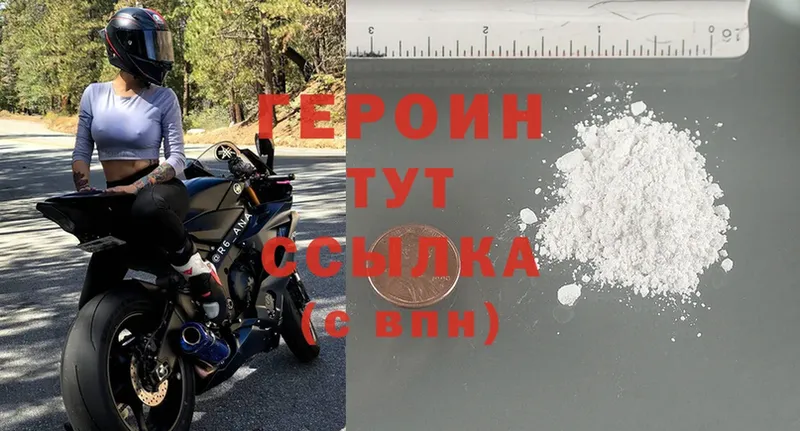 даркнет сайт  Лебедянь  Героин Heroin 