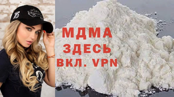 альфа пвп VHQ Вязьма