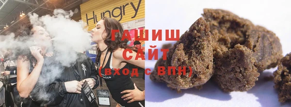 альфа пвп VHQ Вязьма