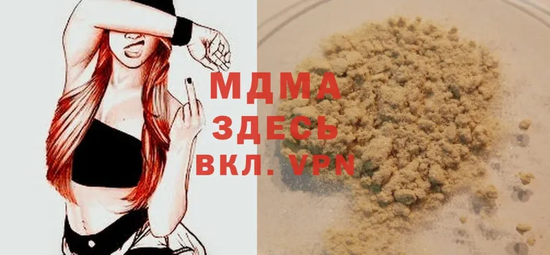 гидра рабочий сайт  Лебедянь  MDMA VHQ 